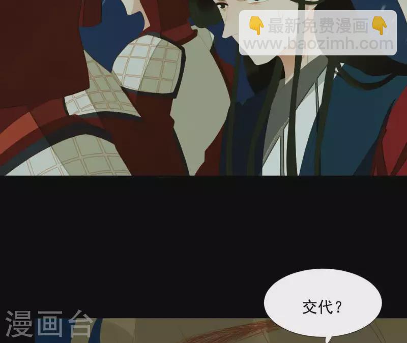 第116话 皇帝是女人(1/2)-第117话