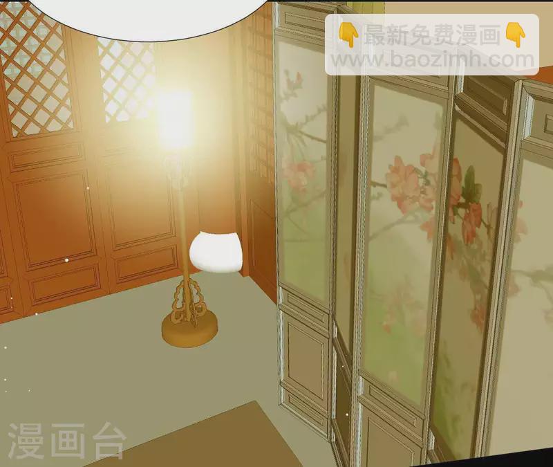 最终话 怎么补偿？(1/2)-第119话