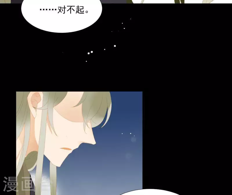 最终话 怎么补偿？(1/2)-第119话