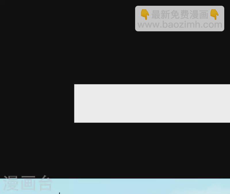 最终话 怎么补偿？(1/2)-第119话