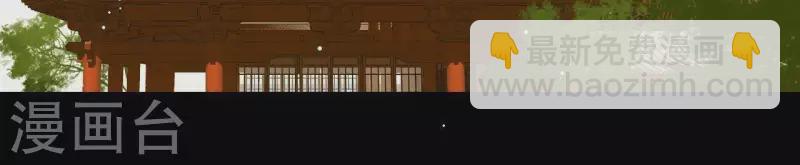 最终话 怎么补偿？(1/2)-第119话