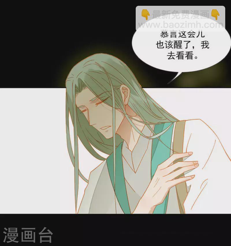 第12话 他还活着吗-第13话