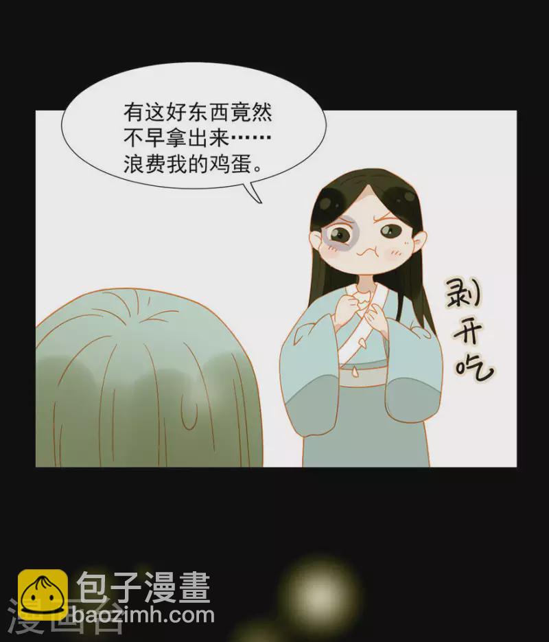 第12话 他还活着吗-第13话