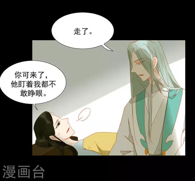 第12话 他还活着吗-第13话