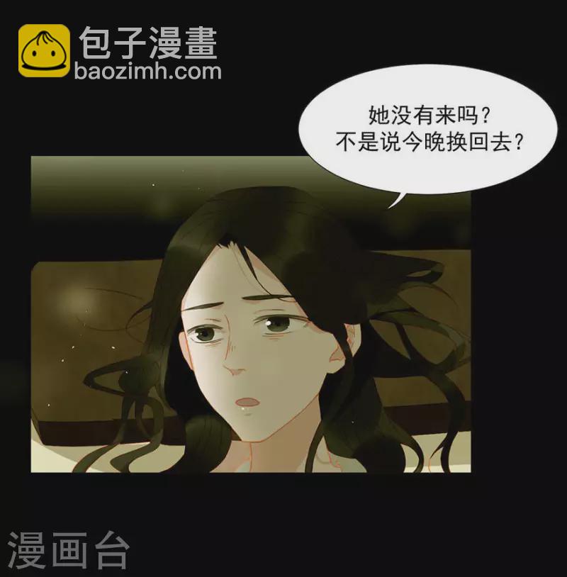 第12话 他还活着吗-第13话