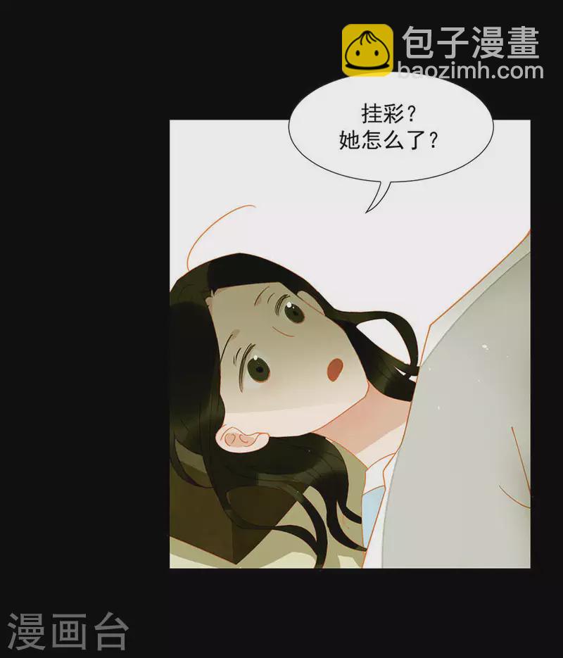 第12话 他还活着吗-第13话