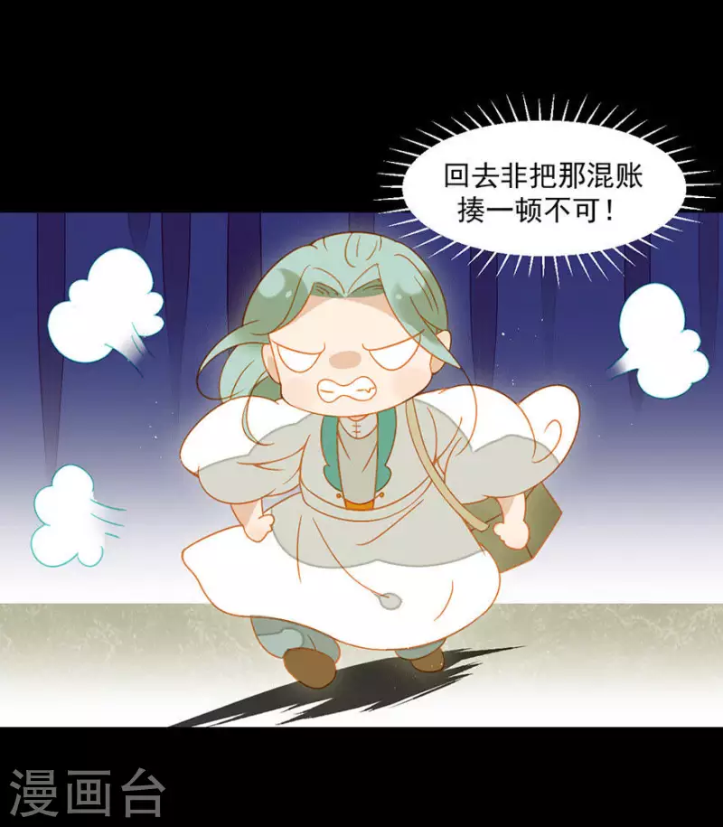 第12话 他还活着吗-第13话