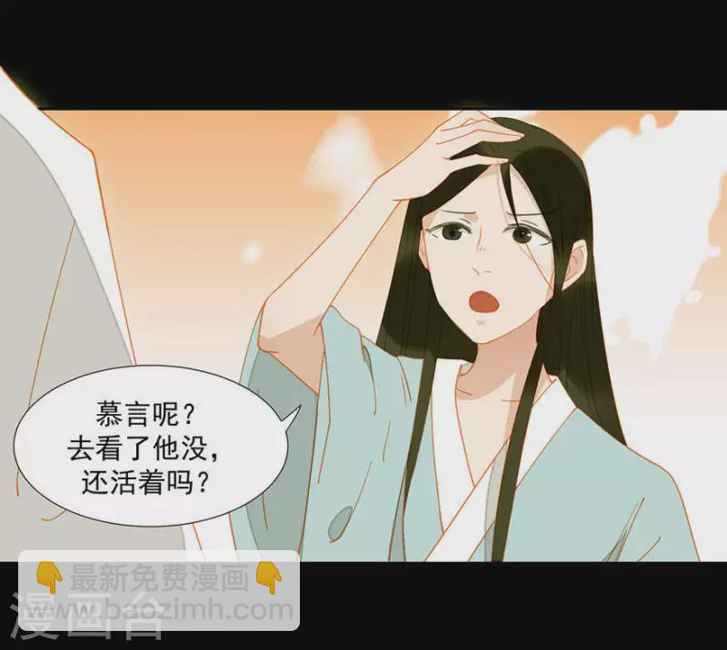 第12话 他还活着吗-第13话
