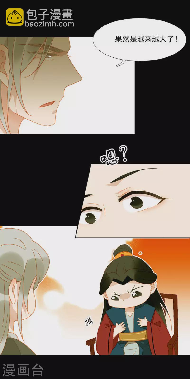 第18话 这就要死了么-第19话