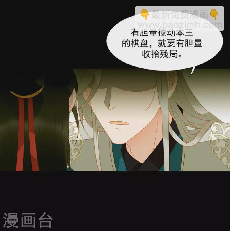 第18话 这就要死了么-第19话