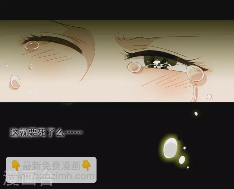 第18话 这就要死了么-第19话
