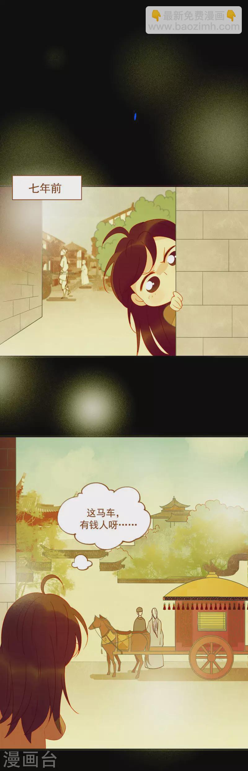 第18话 这就要死了么-第19话