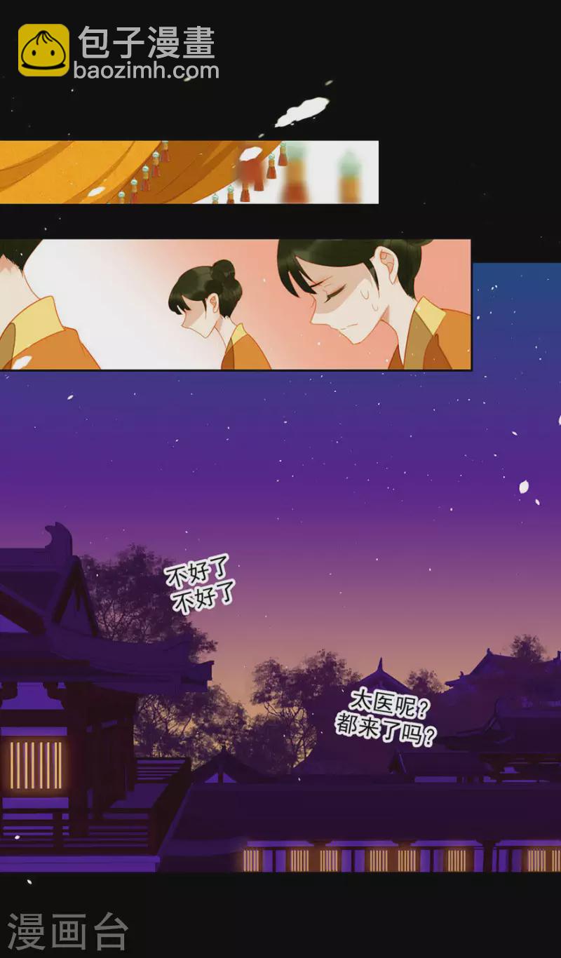 第18话 这就要死了么-第19话