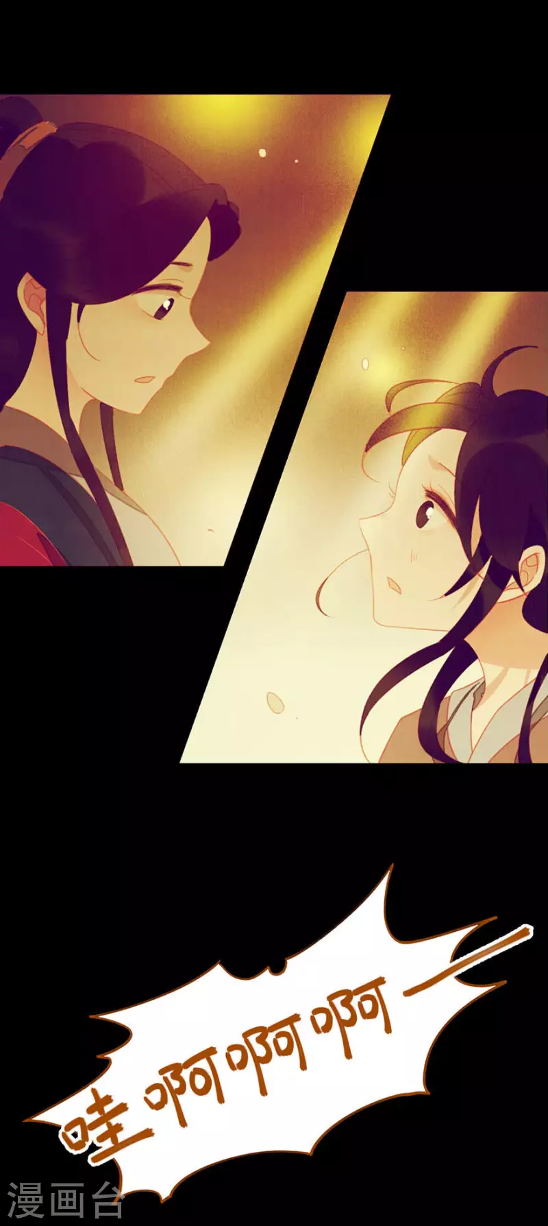 第18话 这就要死了么-第19话