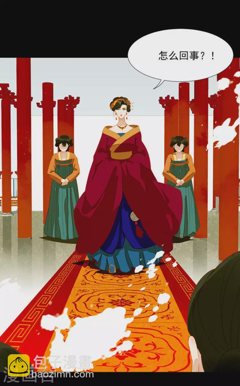 第18话 这就要死了么-第19话