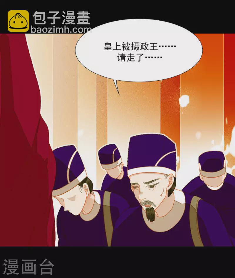 第18话 这就要死了么-第19话