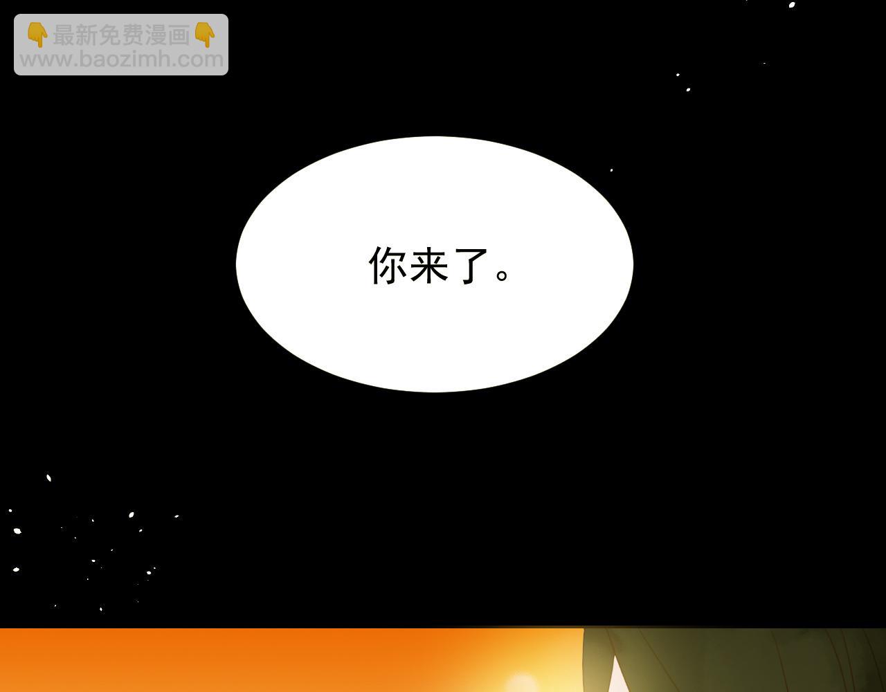 君非君 - 3(1/2) - 4