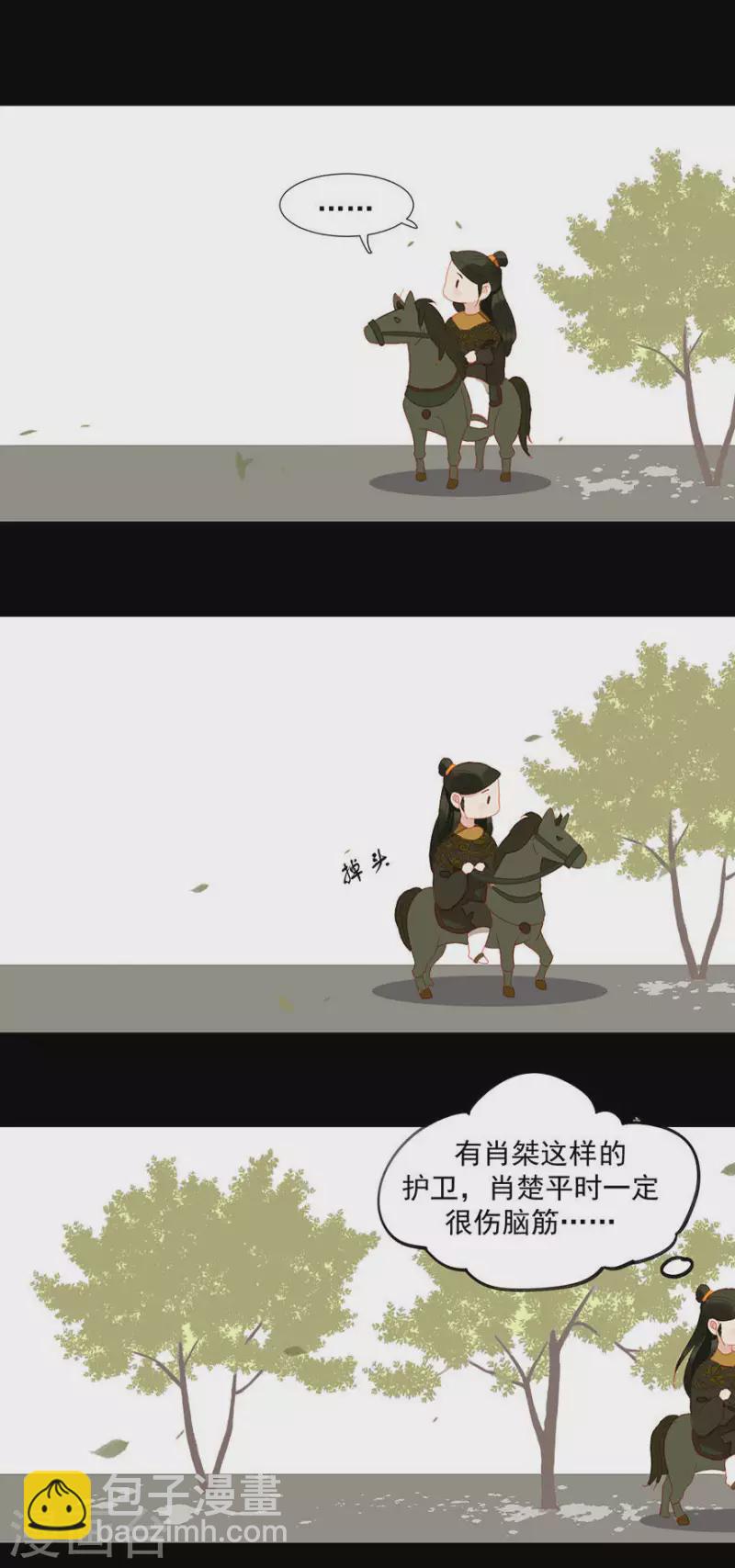 第20话 我知道你舍不得-第21话