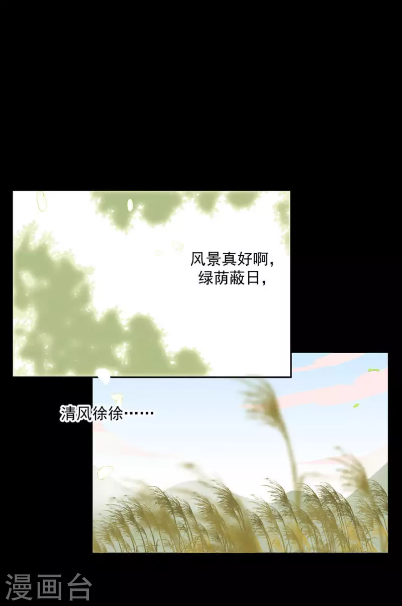 第20话 我知道你舍不得-第21话