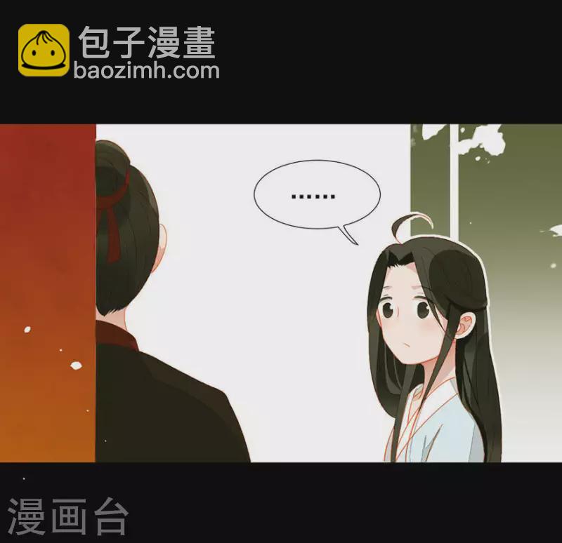 第20话 我知道你舍不得-第21话