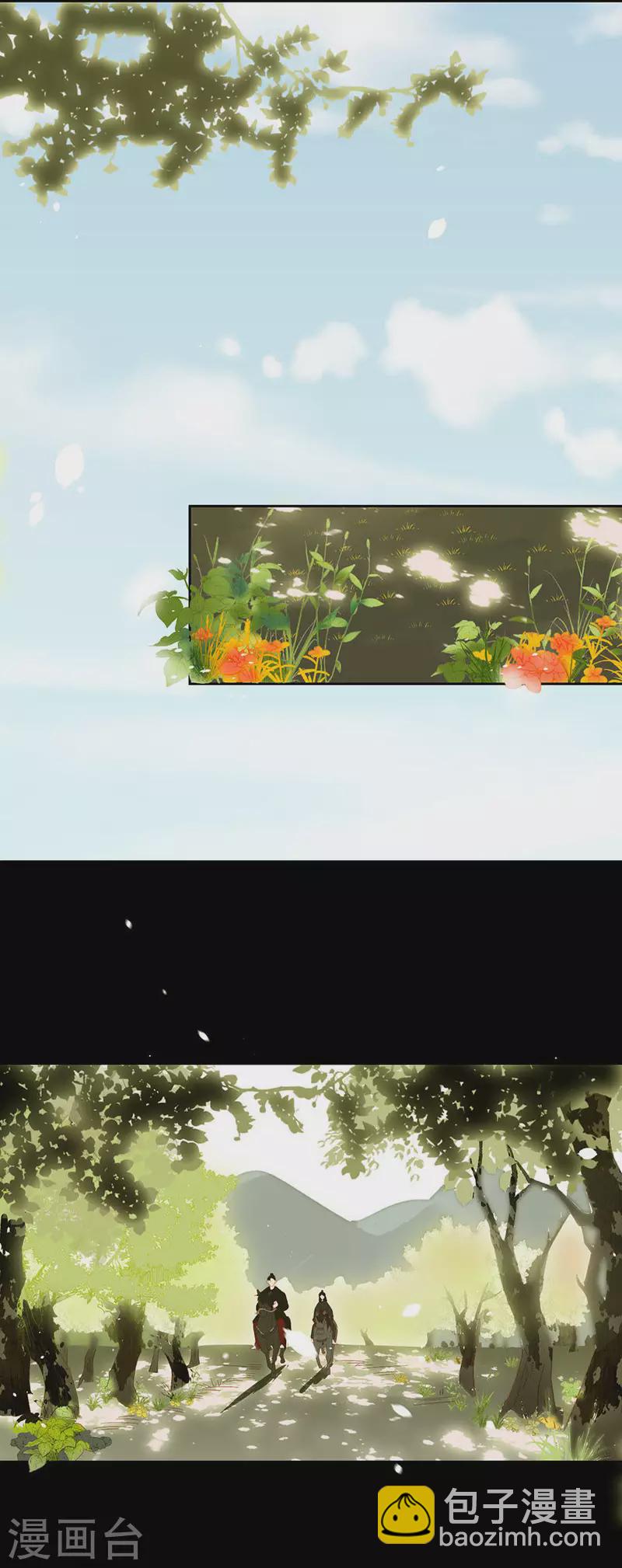 第20话 我知道你舍不得-第21话