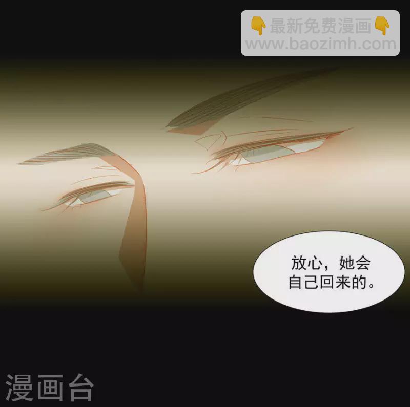 第22话 不撕票杀你全家-第23话