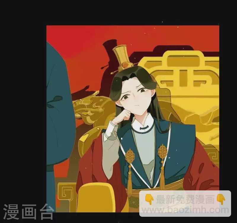 第24话 断袖是不可能了-第25话