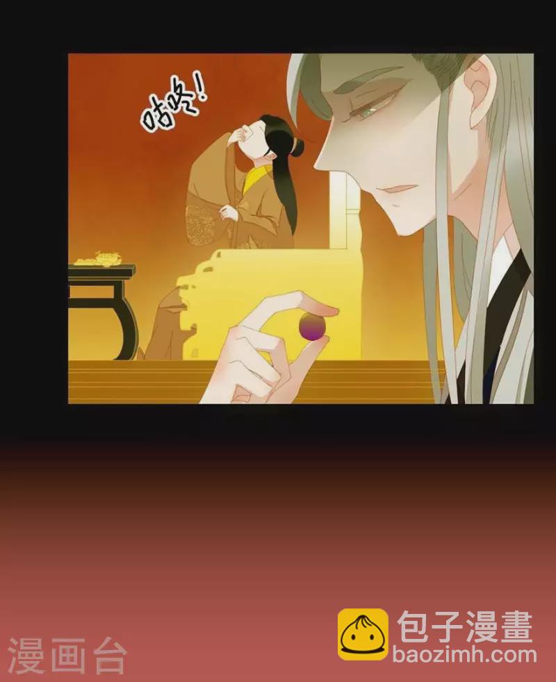 第26话 朕成个太监了-第27话