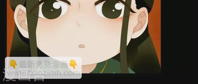 第26话 朕成个太监了-第27话