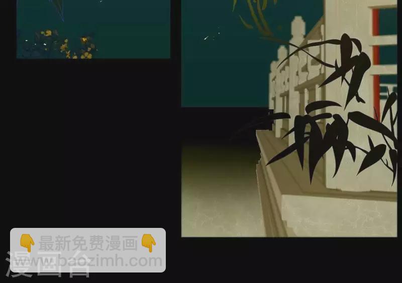 第26话 朕成个太监了-第27话