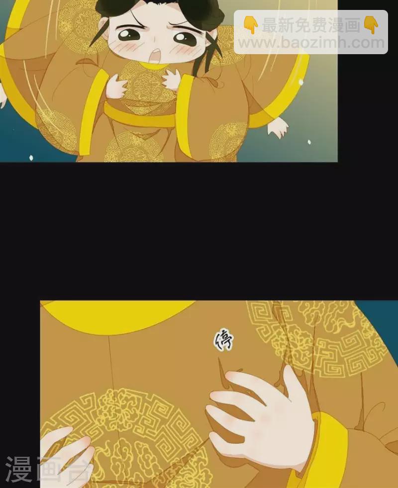 第26话 朕成个太监了-第27话