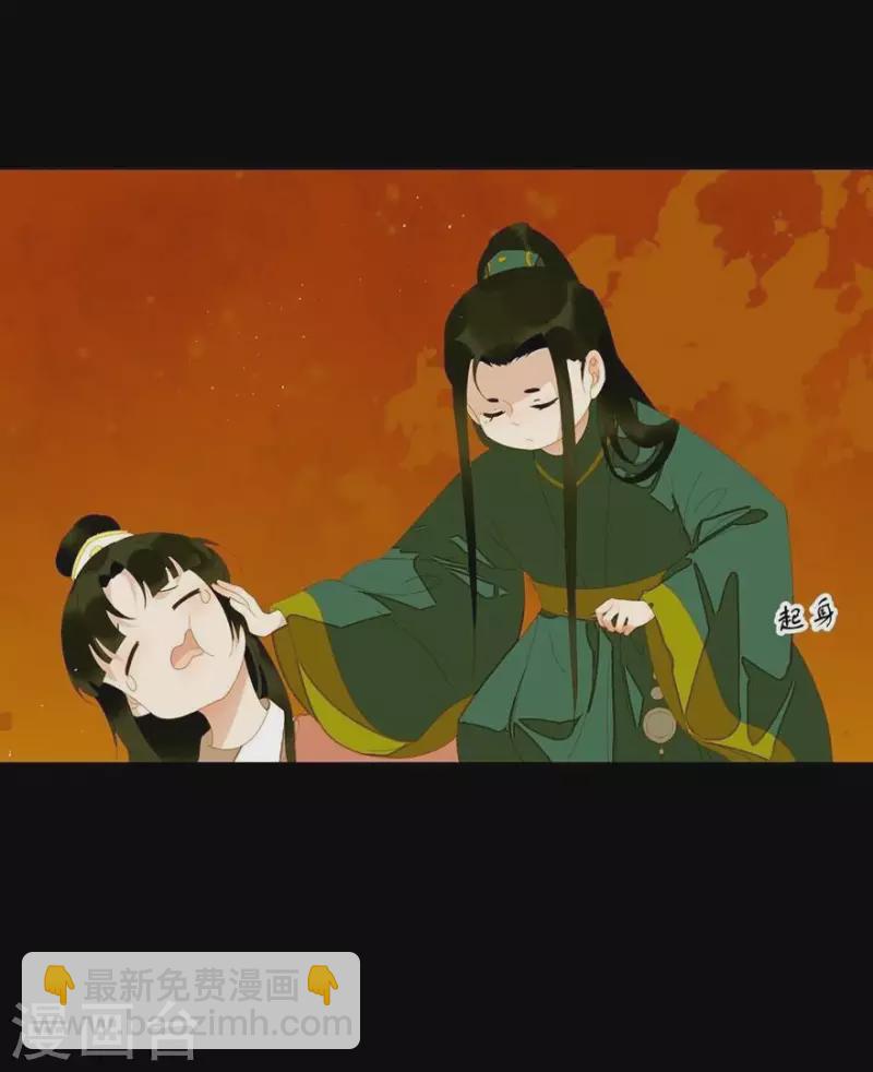 第26话 朕成个太监了-第27话