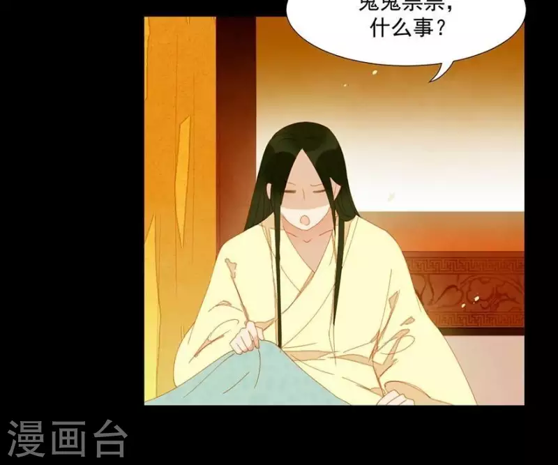 第28话 以毒攻毒-第29话