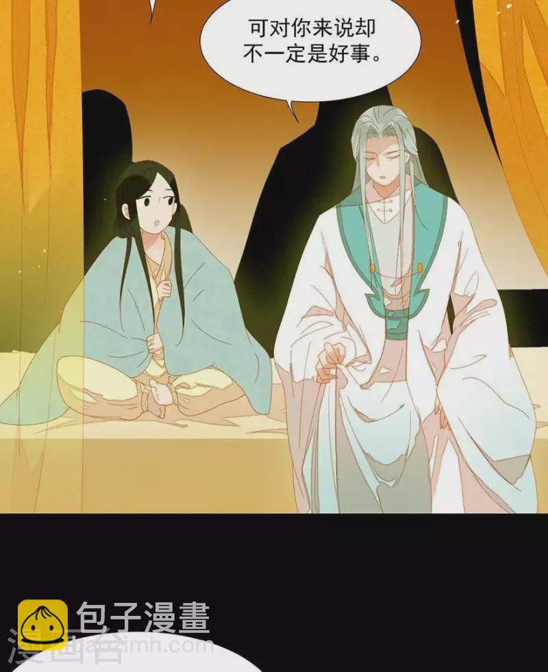 第28话 以毒攻毒-第29话