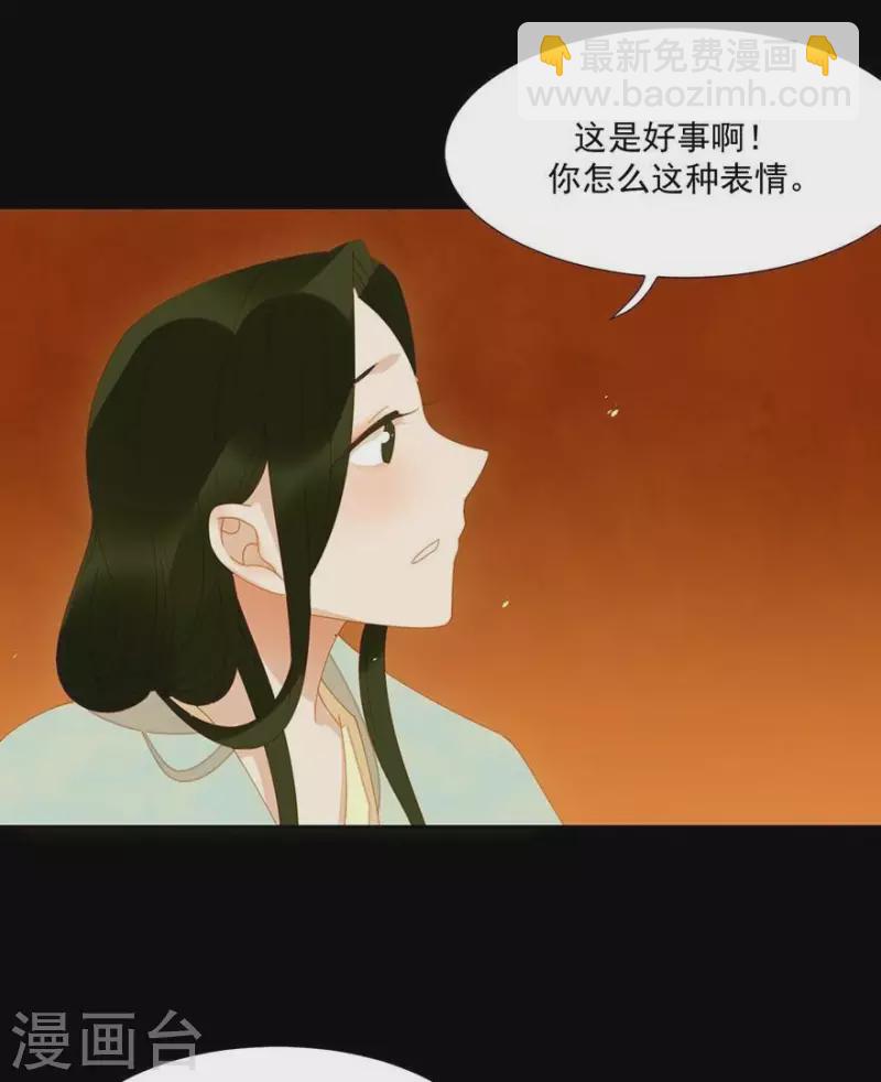 第28话 以毒攻毒-第29话