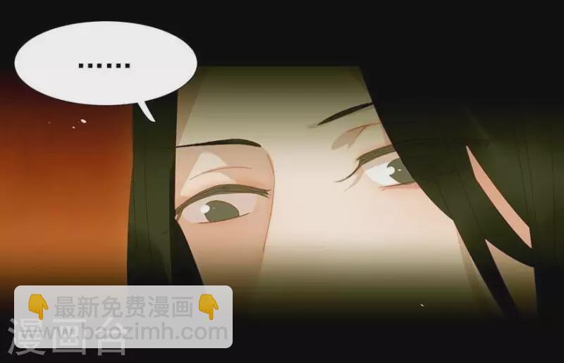 第28话 以毒攻毒-第29话