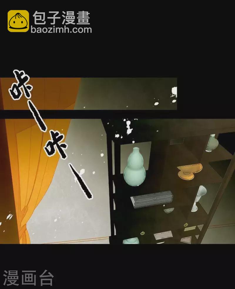 第28话 以毒攻毒-第29话