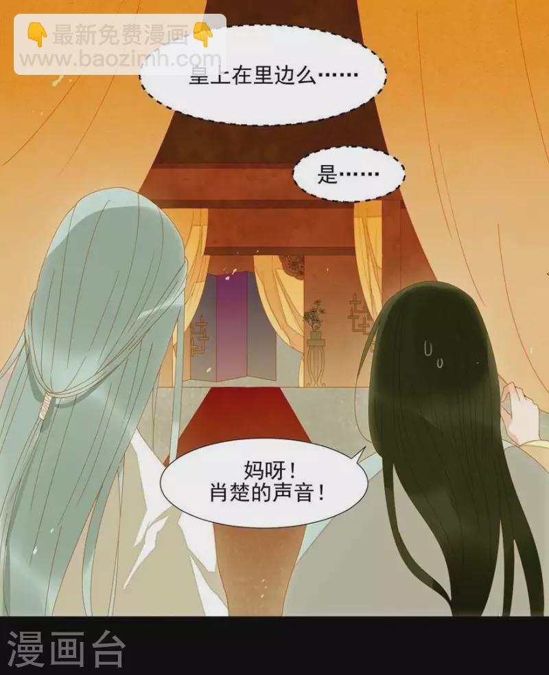 第28话 以毒攻毒-第29话