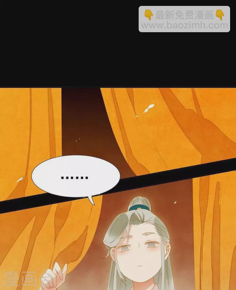 第28话 以毒攻毒-第29话