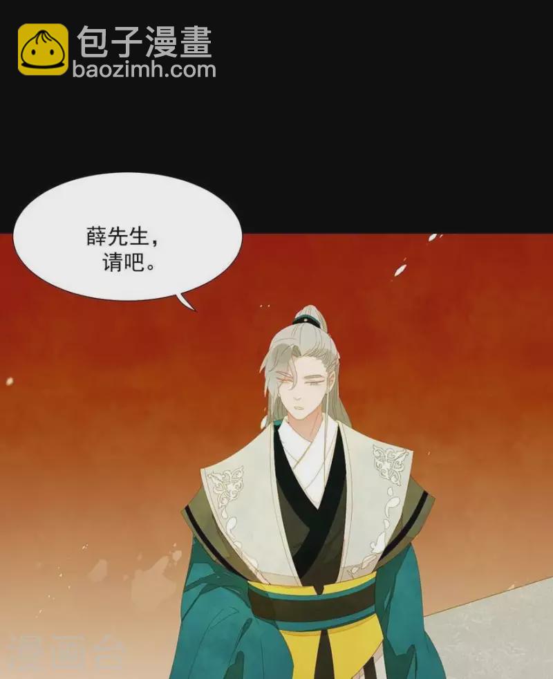 第30话 是怕我死不了吗？-第31话