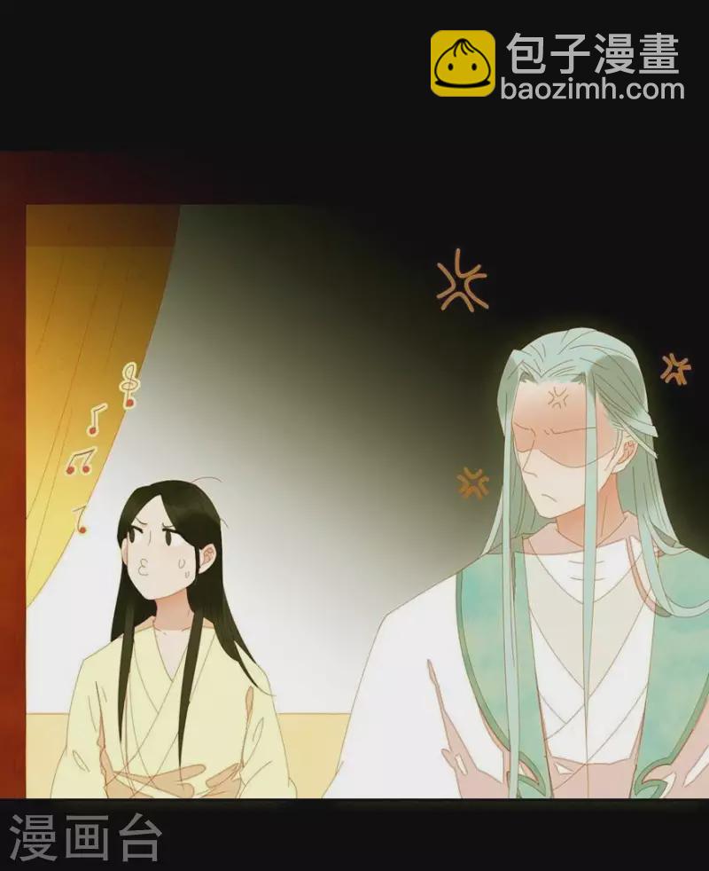 第30话 是怕我死不了吗？-第31话