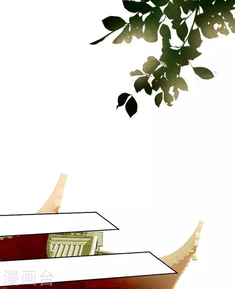 第30话 是怕我死不了吗？-第31话