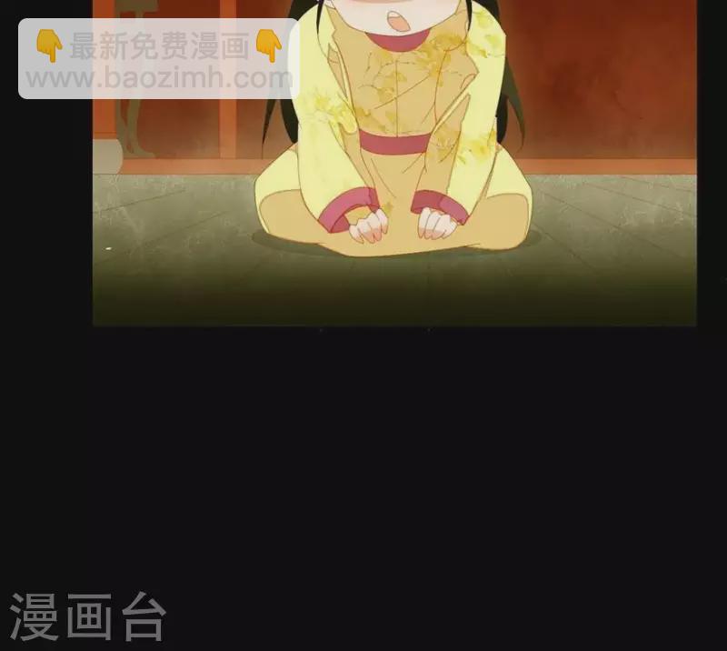 第30话 是怕我死不了吗？-第31话