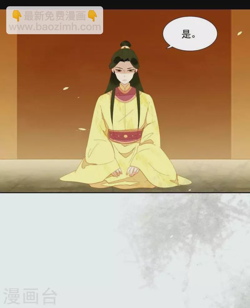 第30话 是怕我死不了吗？-第31话