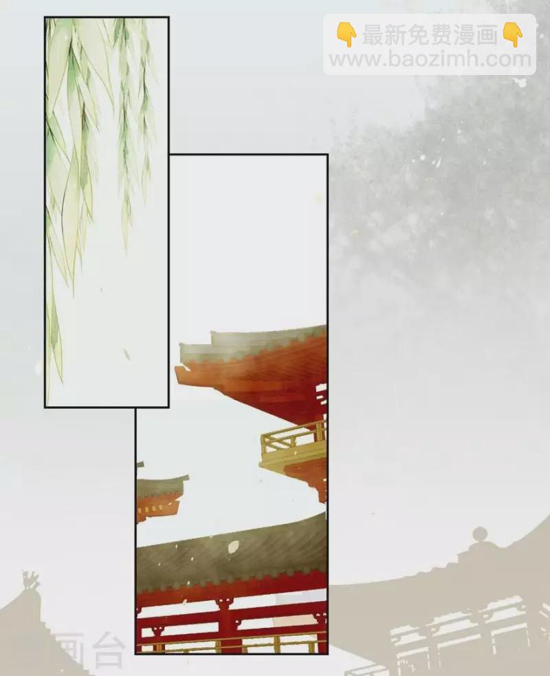 第30话 是怕我死不了吗？-第31话