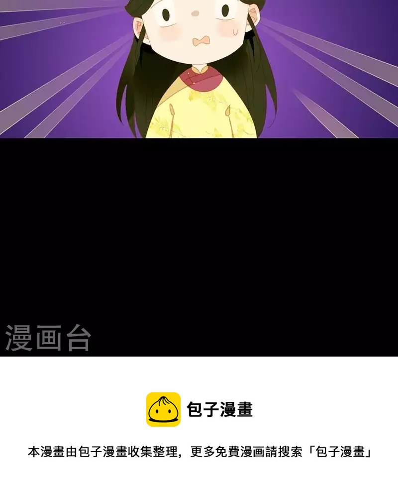 第30话 是怕我死不了吗？-第31话