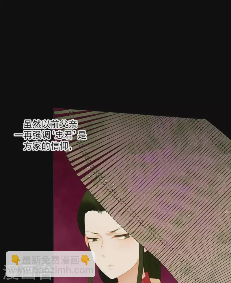 第32话 你喜欢上他了？-第33话