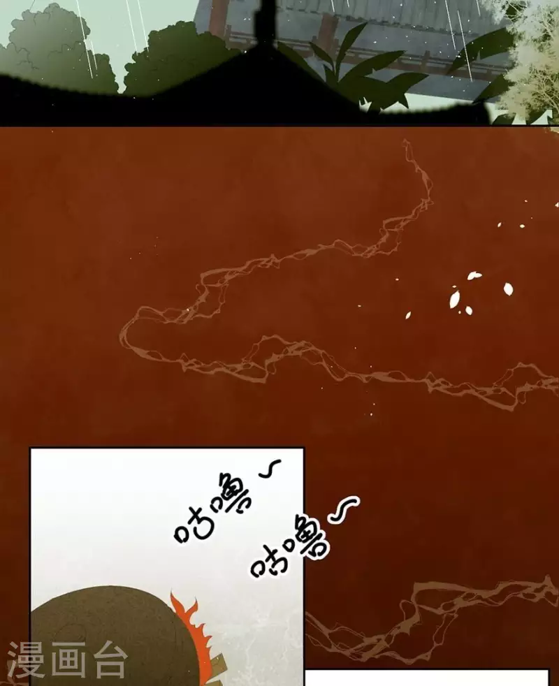 第32话 你喜欢上他了？-第33话