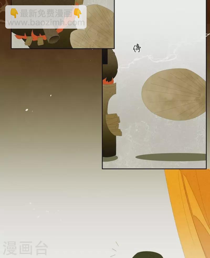 第32话 你喜欢上他了？-第33话