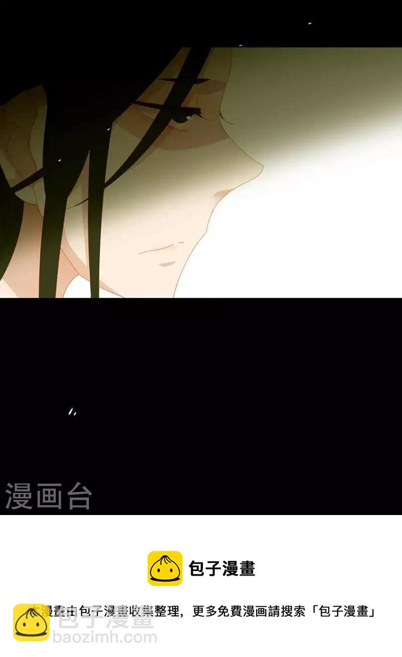 第32话 你喜欢上他了？-第33话